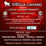 invito palazzo Capece